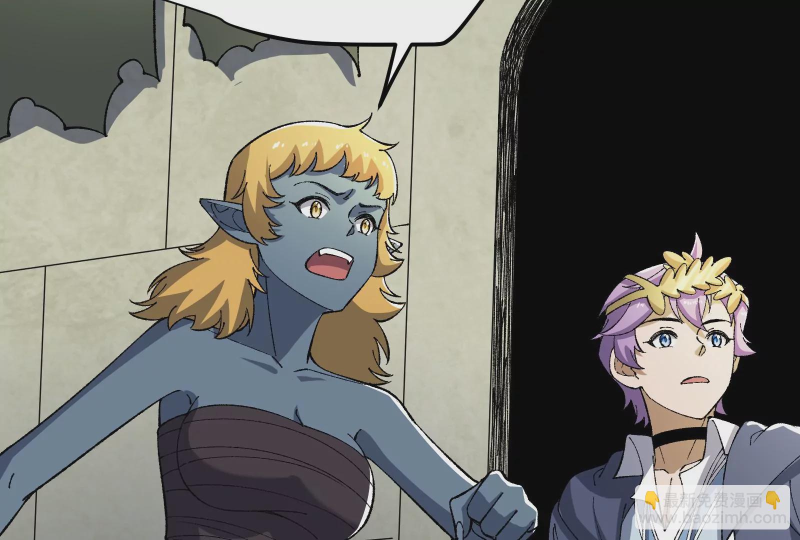 古神遊戲 - 第90話 魔晶！這個需求有點大(2/2) - 3